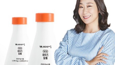 ⚡️ 칼륨 부족? 와이즈칼륨포타슘 솔직 후기 & 할인 꿀팁! 🤩