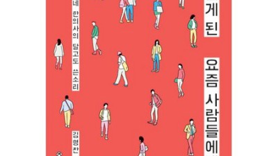뜻밖의 장수시대👵꿀팁! 🎁현명한 소비 후기 & 할인정보